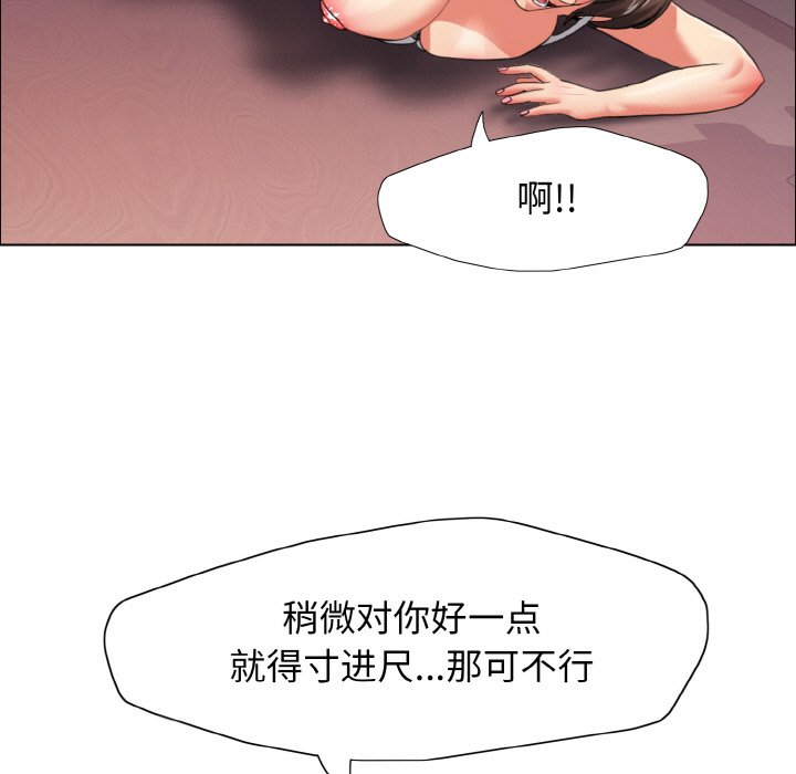 第9话 - 第77.jpg页