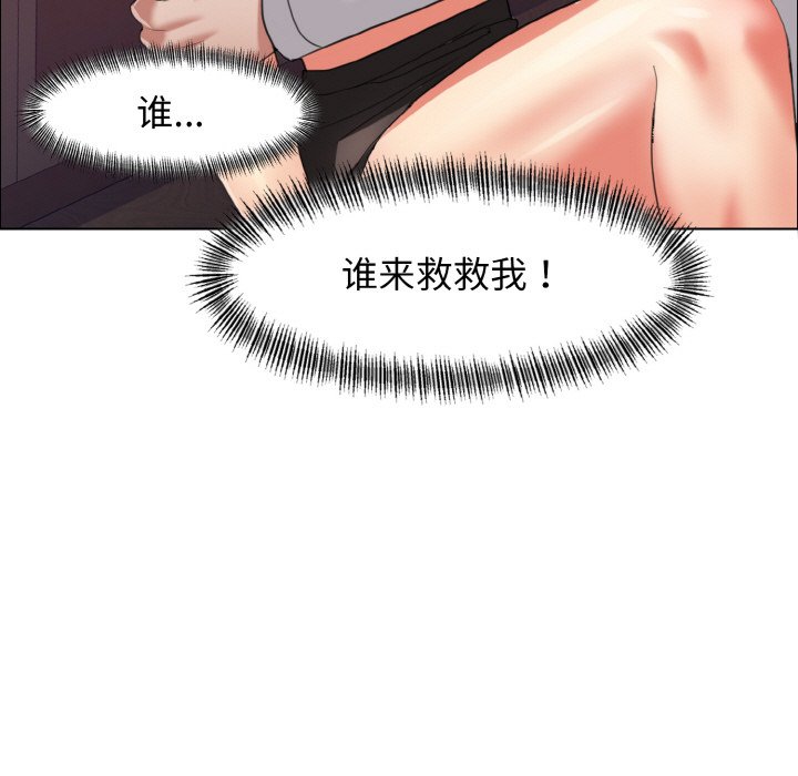 第9话 - 第79.jpg页