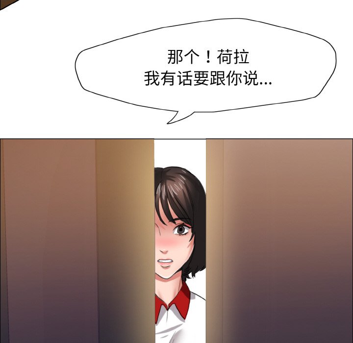 第9话 - 第82.jpg页