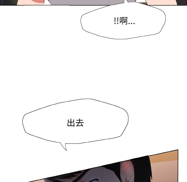 第9话 - 第85.jpg页