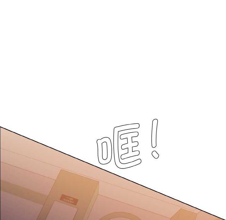 第9话 - 第87.jpg页