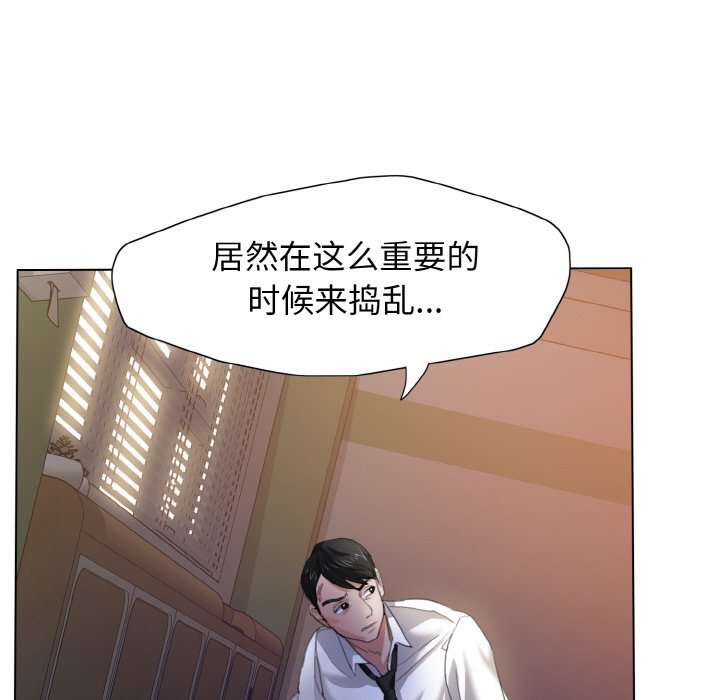 第9话 - 第89.jpg页
