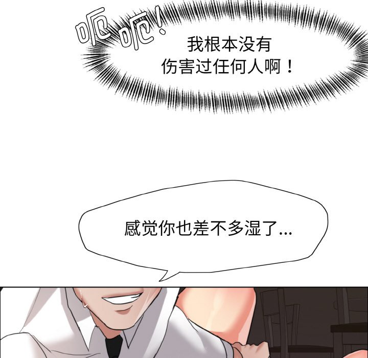 第9话 - 第94.jpg页