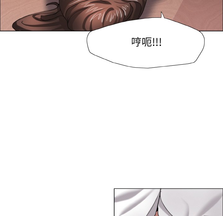 第9话 - 第96.jpg页