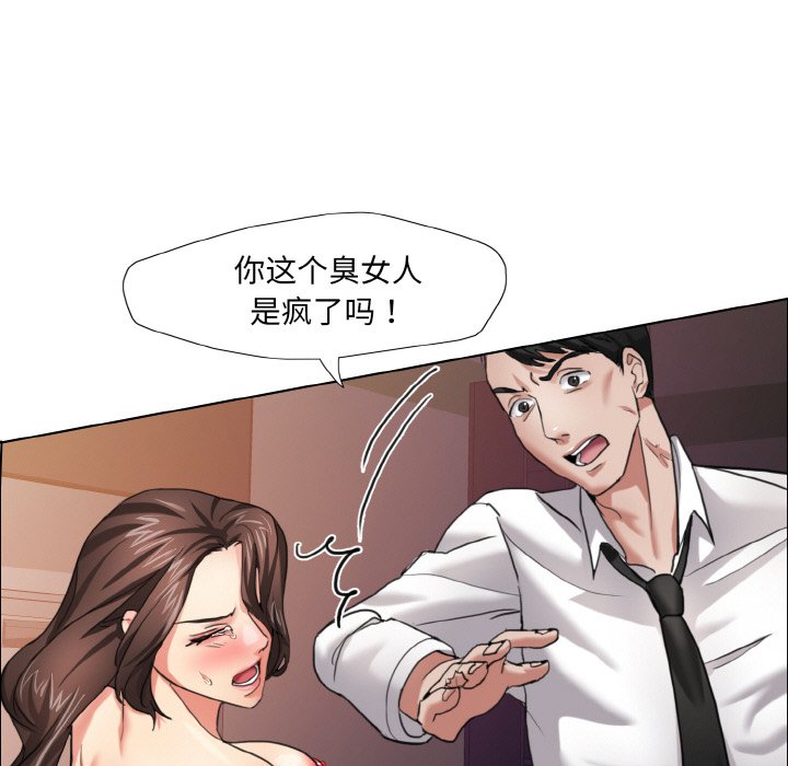 第9话 - 第101.jpg页