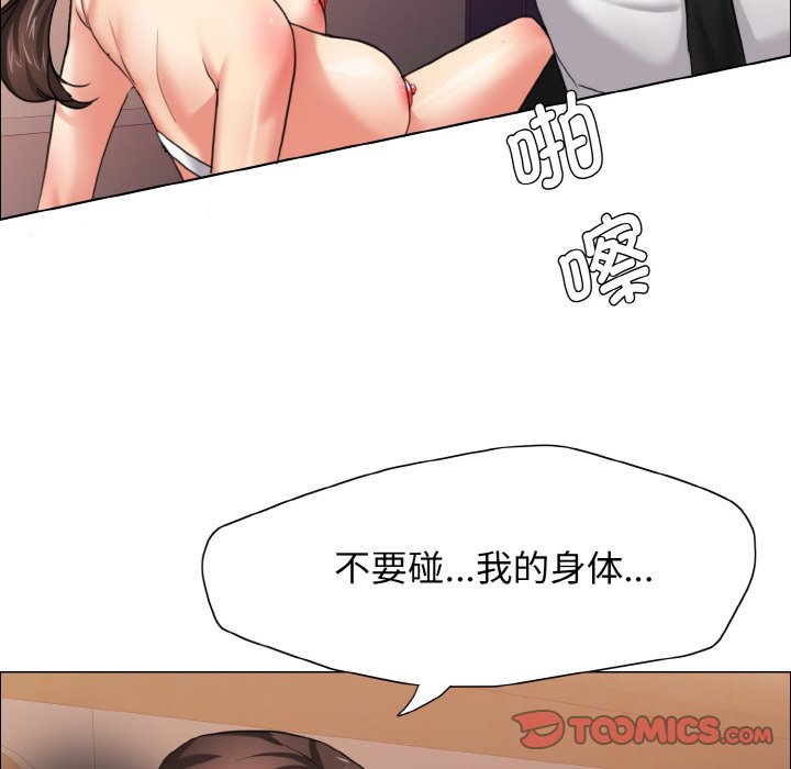 第9话 - 第102.jpg页