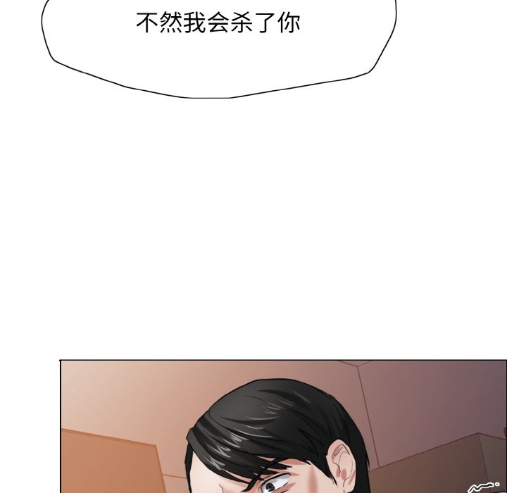 第9话 - 第106.jpg页