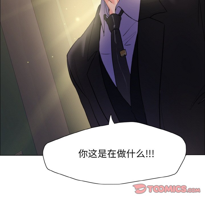 第9话 - 第111.jpg页