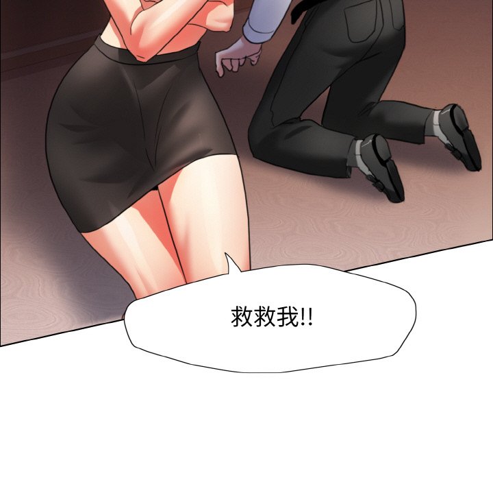 第9话 - 第113.jpg页