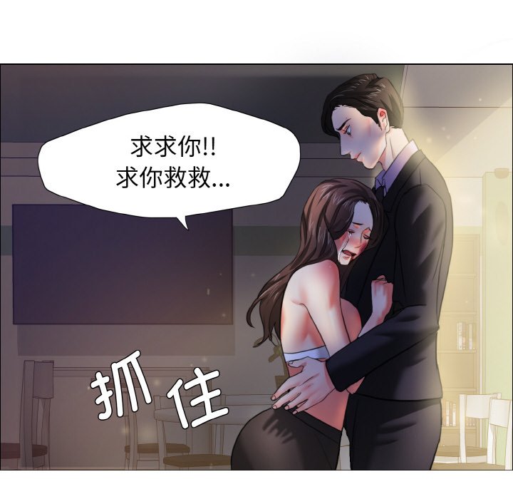 第9话 - 第114.jpg页