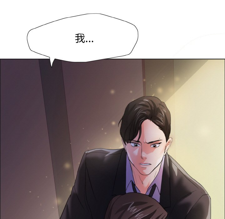 第9话 - 第115.jpg页