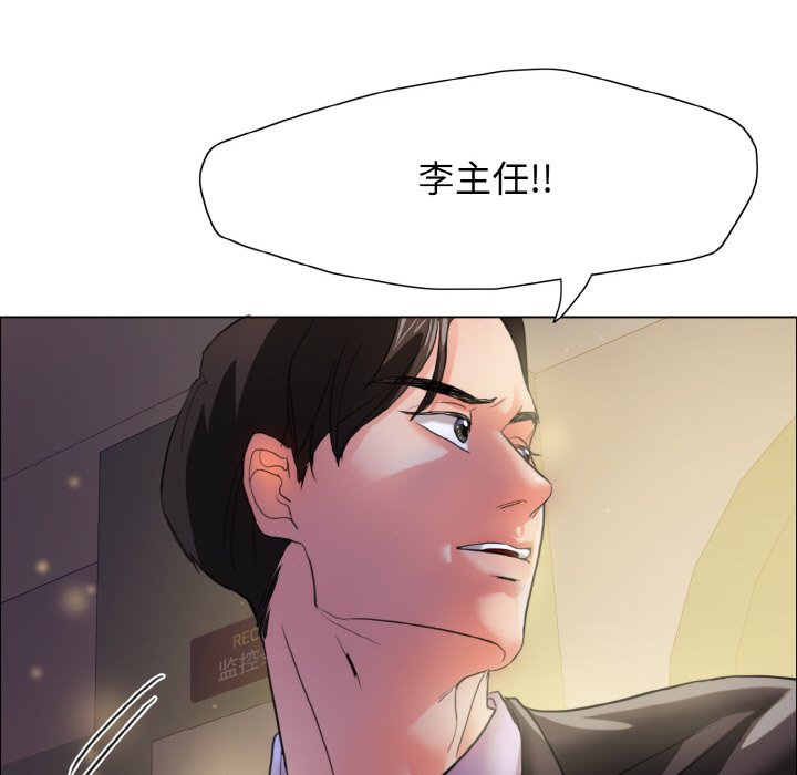第9话 - 第117.jpg页