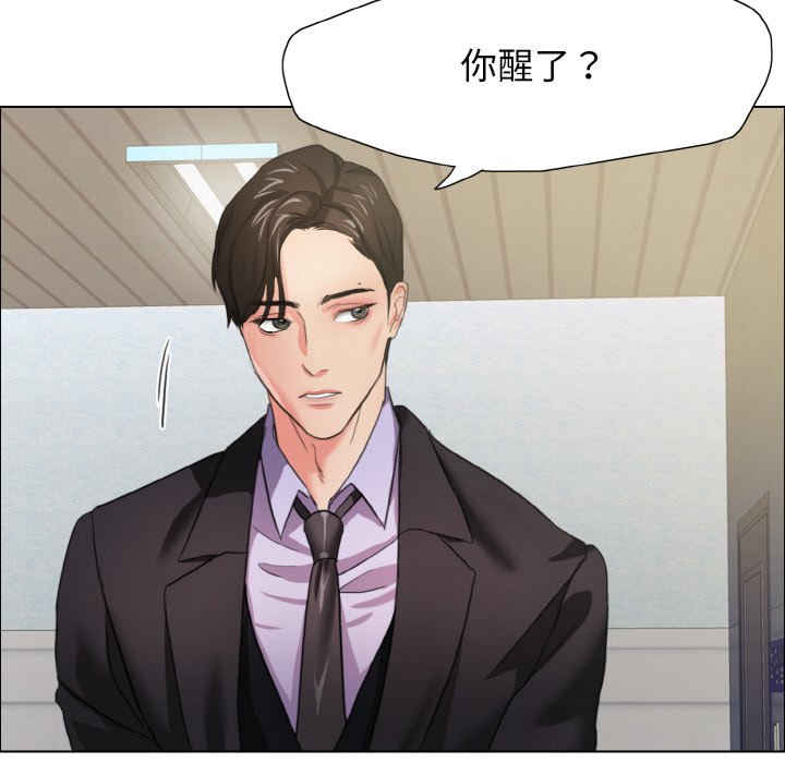 第9话 - 第124.jpg页