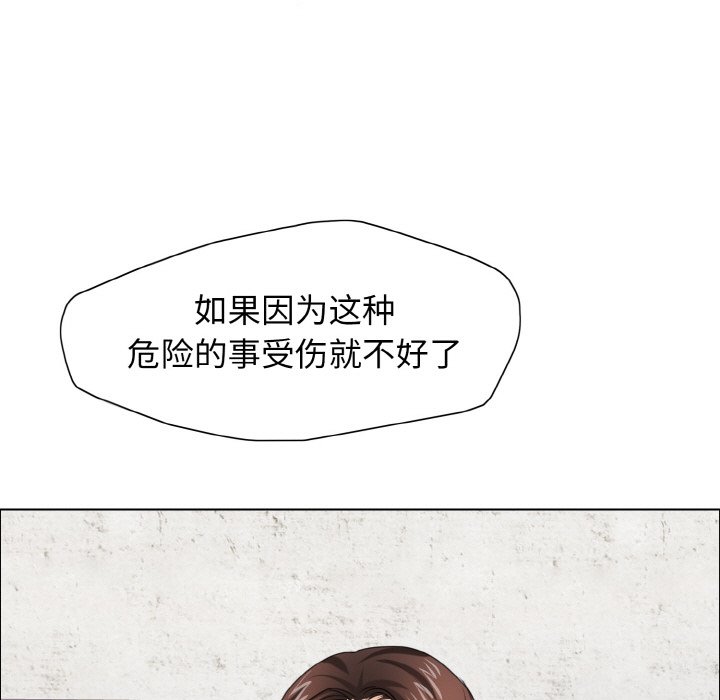 第9话 - 第125.jpg页