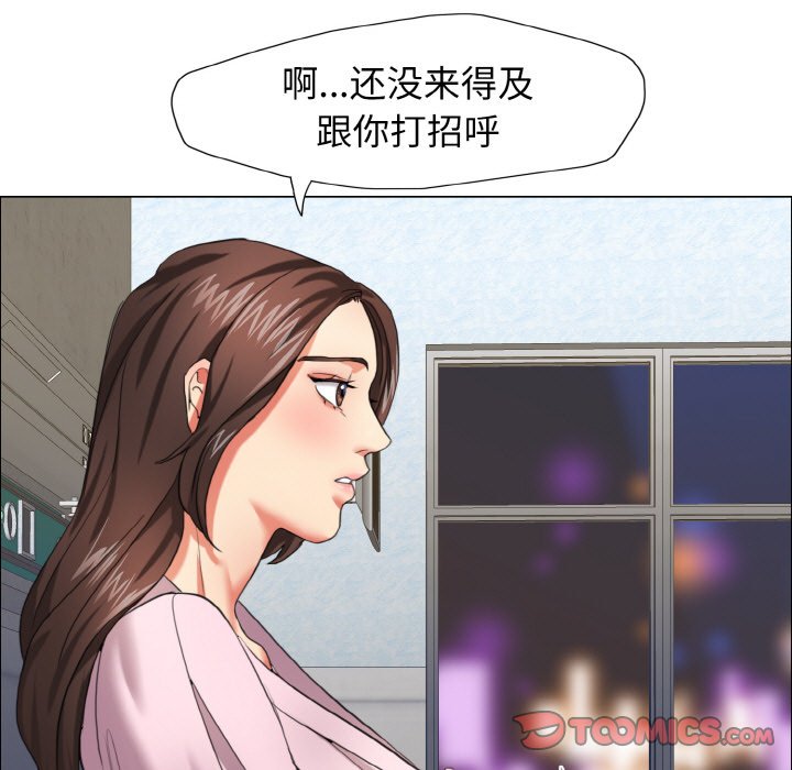 第9话 - 第129.jpg页