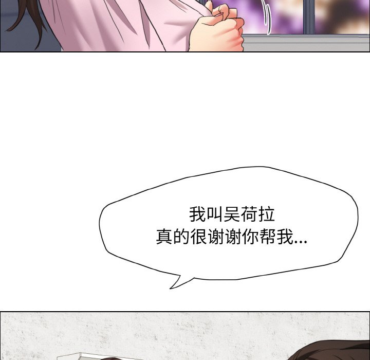 第9话 - 第130.jpg页