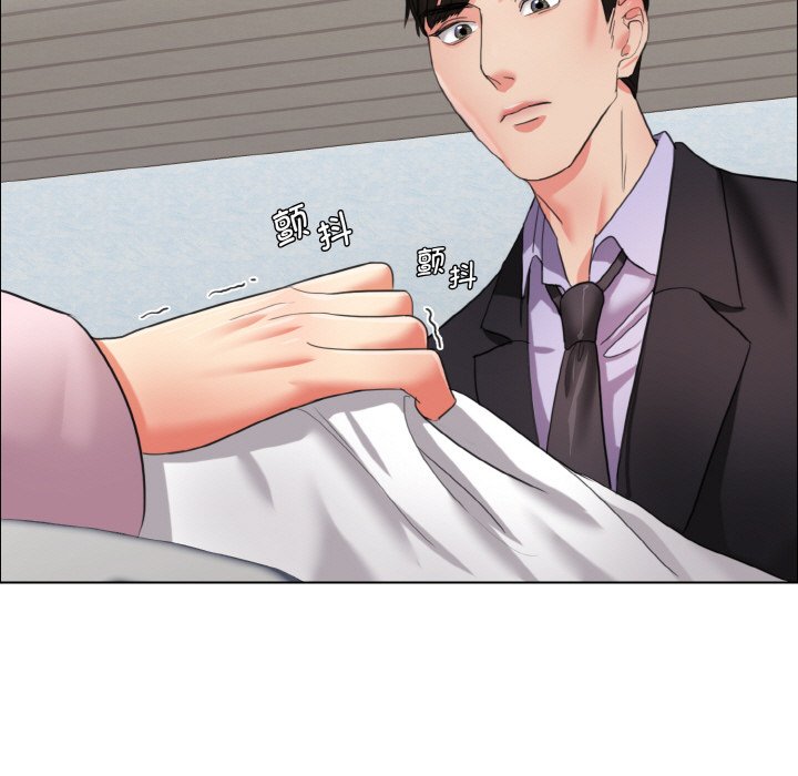 第9话 - 第133.jpg页