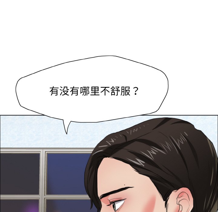 第9话 - 第134.jpg页