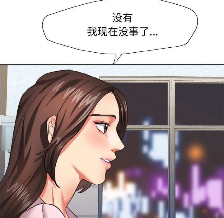 第9话 - 第136.jpg页