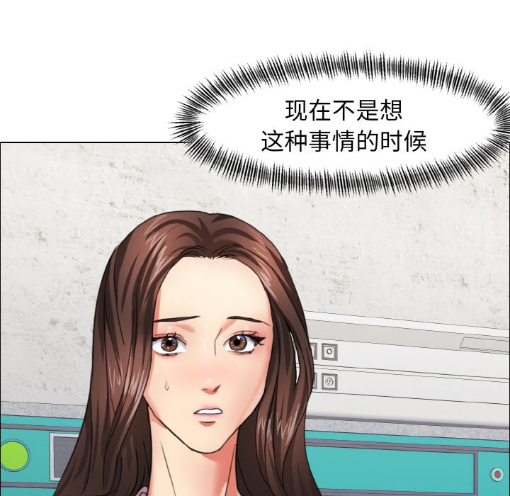 第9话 - 第140.jpg页
