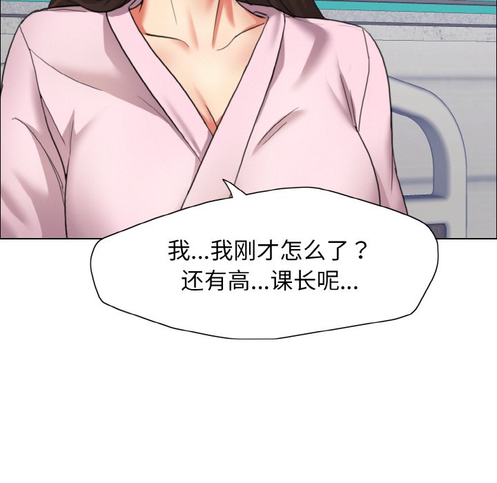 第9话 - 第141.jpg页