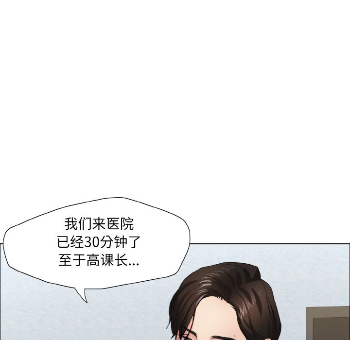 第9话 - 第142.jpg页