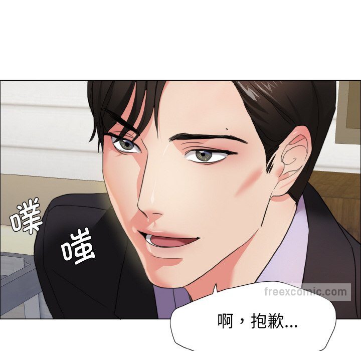 第9话 - 第144.jpg页