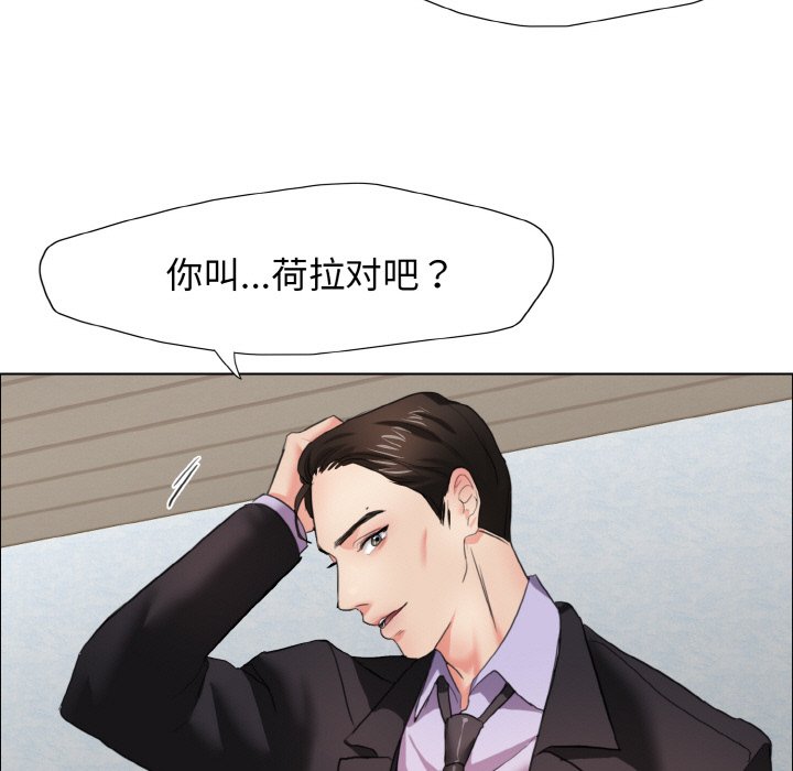 第9话 - 第145.jpg页