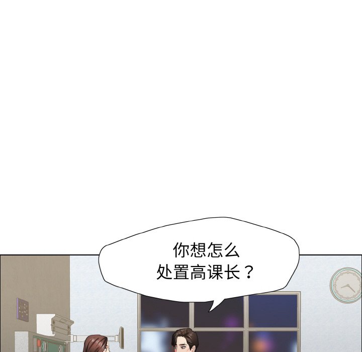 第9话 - 第148.jpg页