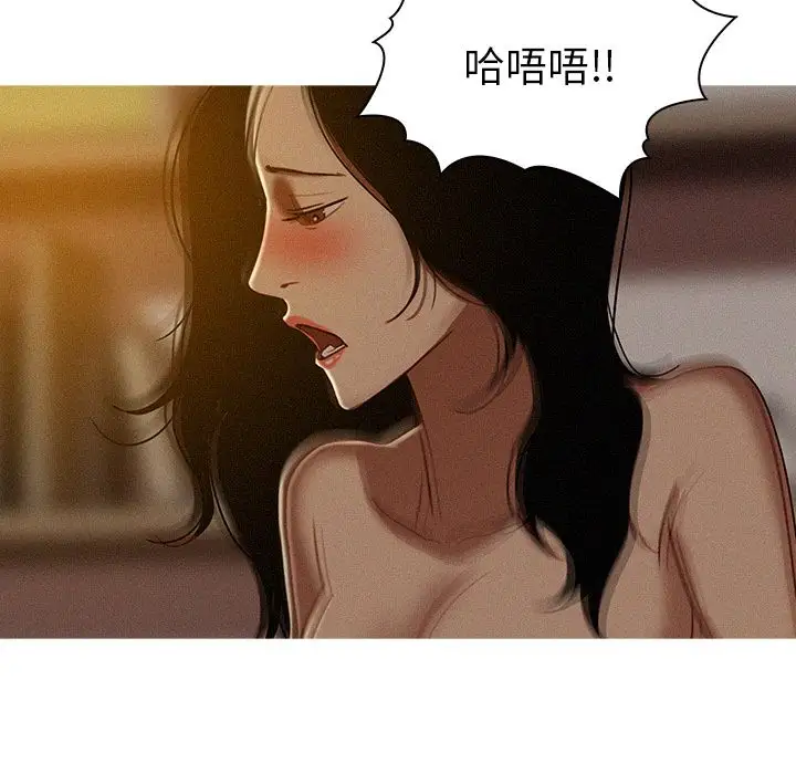 第16章 - 第71.jpg页