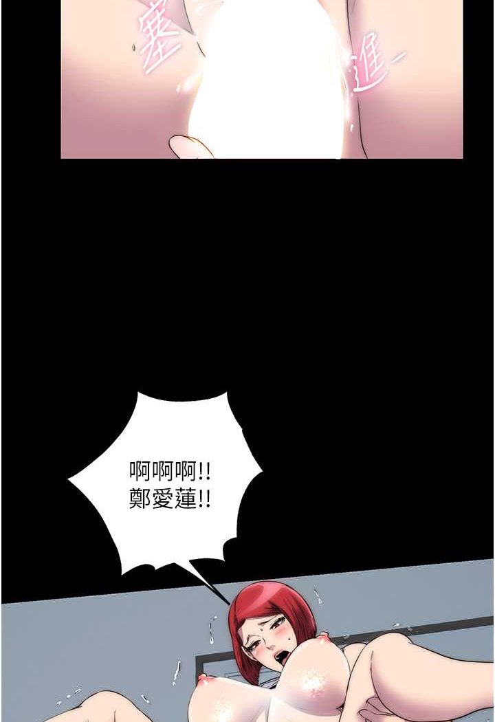 第32话-我是不是比妳老公还猛? - 第10.jpg页