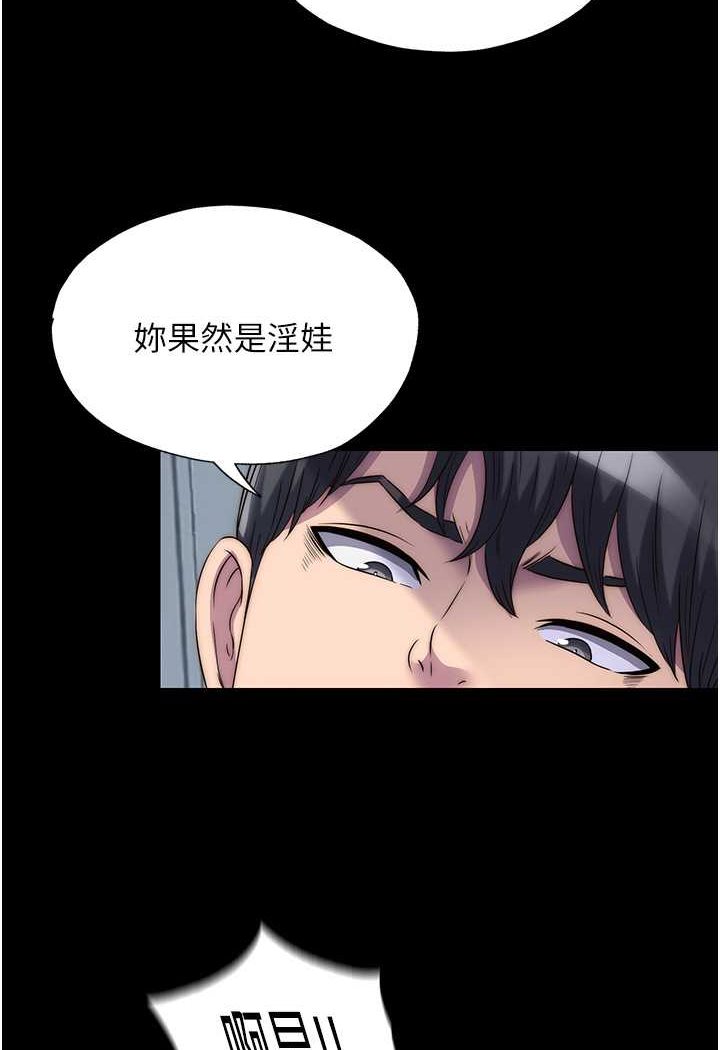 第32话-我是不是比妳老公还猛? - 第13.jpg页
