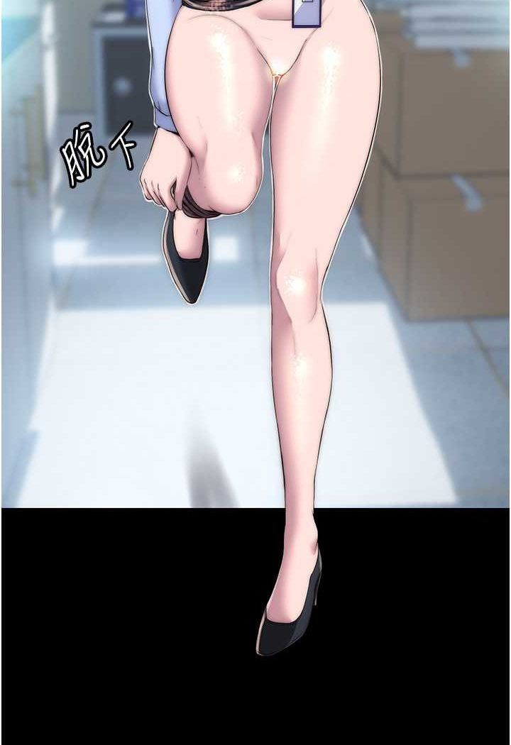 第32话-我是不是比妳老公还猛? - 第20.jpg页