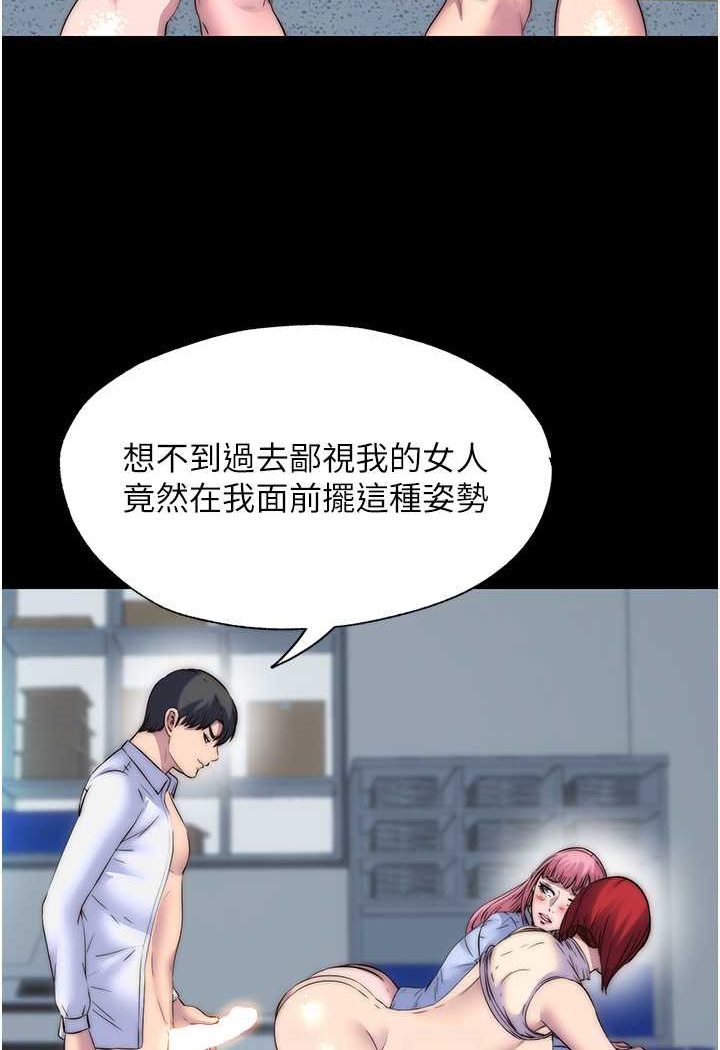 第32话-我是不是比妳老公还猛? - 第24.jpg页