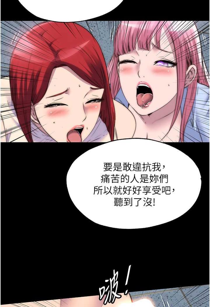 第32话-我是不是比妳老公还猛? - 第32.jpg页