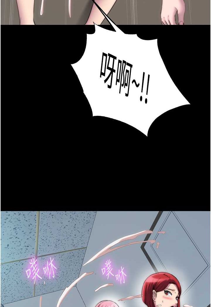 第32话-我是不是比妳老公还猛? - 第43.jpg页
