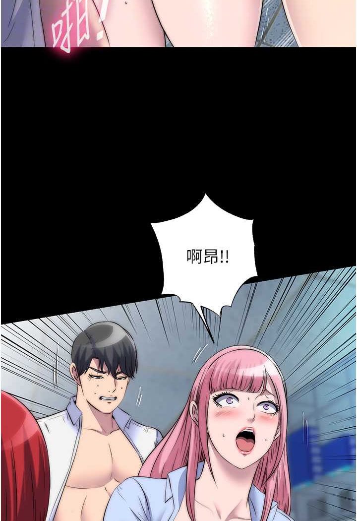 第32话-我是不是比妳老公还猛? - 第49.jpg页