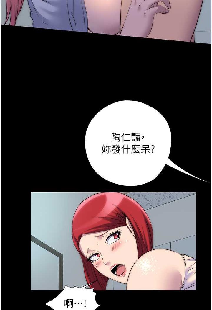 第32话-我是不是比妳老公还猛? - 第60.jpg页