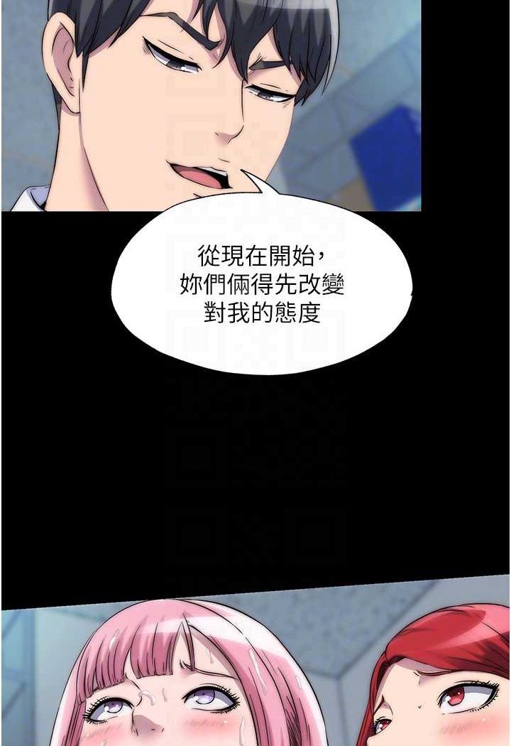 第32话-我是不是比妳老公还猛? - 第74.jpg页