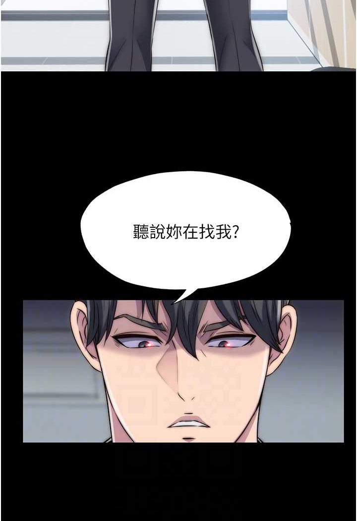 第32话-我是不是比妳老公还猛? - 第83.jpg页