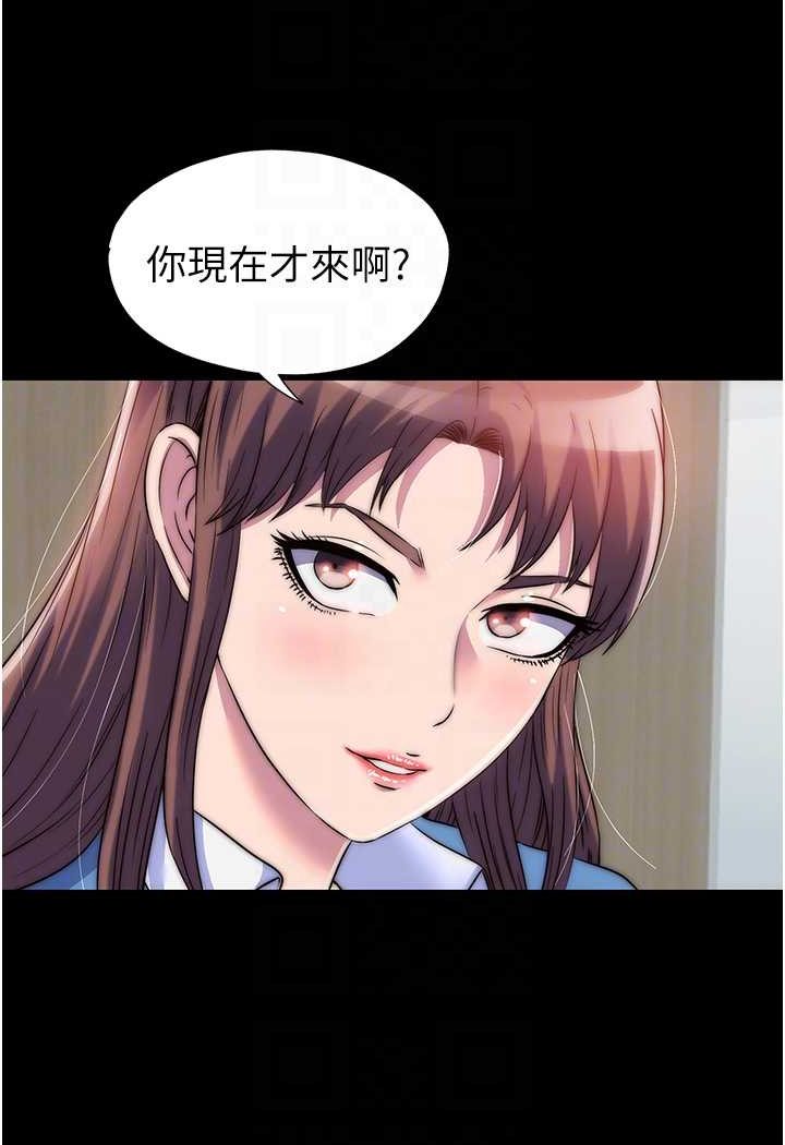 第32话-我是不是比妳老公还猛? - 第84.jpg页