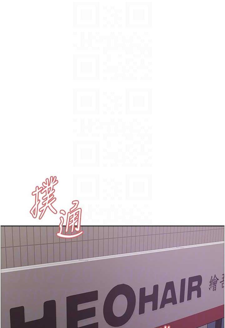 第2季 第17话-我真的不是破麻…! - 第14.jpg页