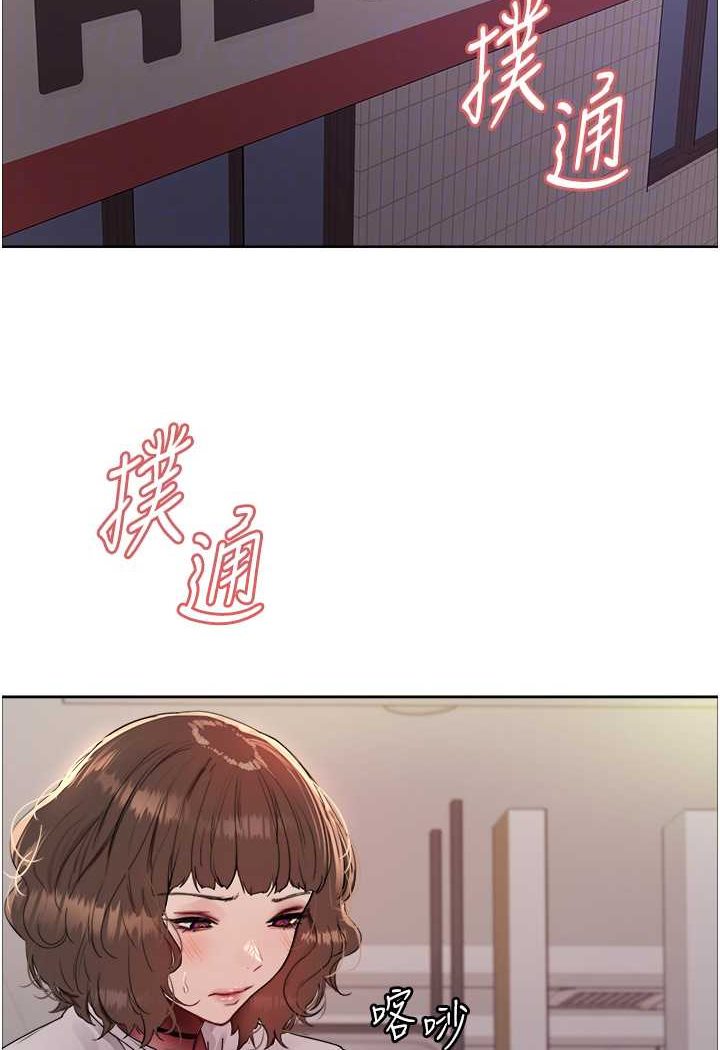 第2季 第17话-我真的不是破麻…! - 第15.jpg页