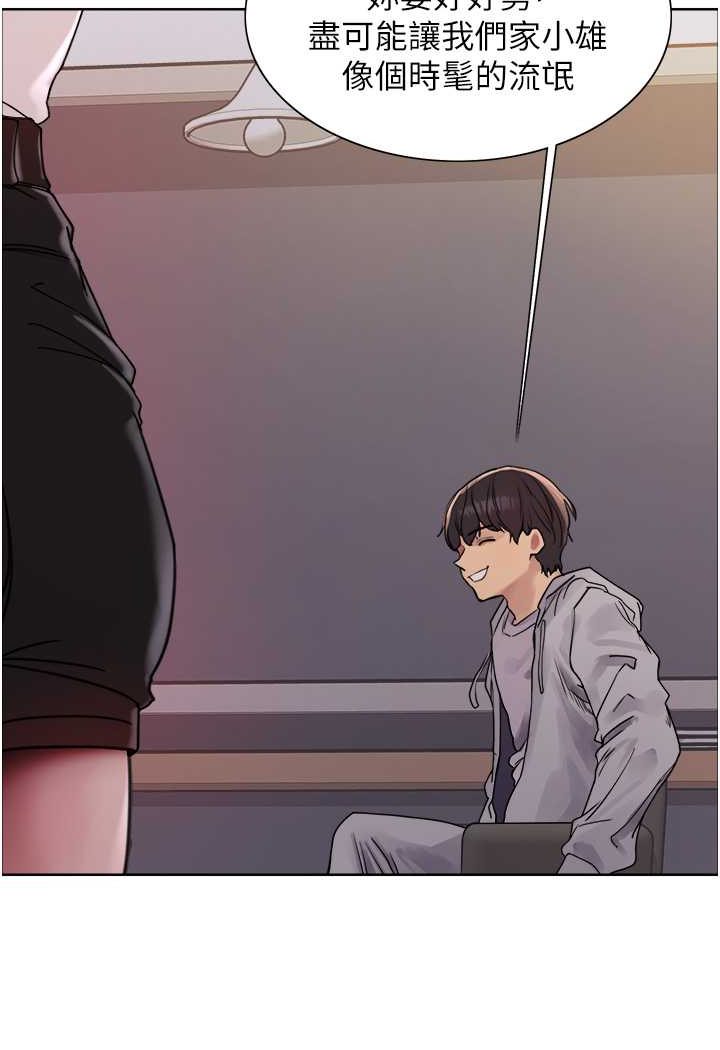第2季 第17话-我真的不是破麻…! - 第17.jpg页