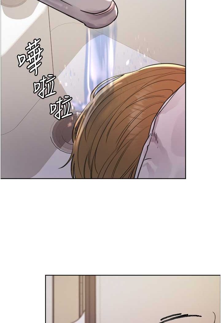 第2季 第17话-我真的不是破麻…! - 第20.jpg页