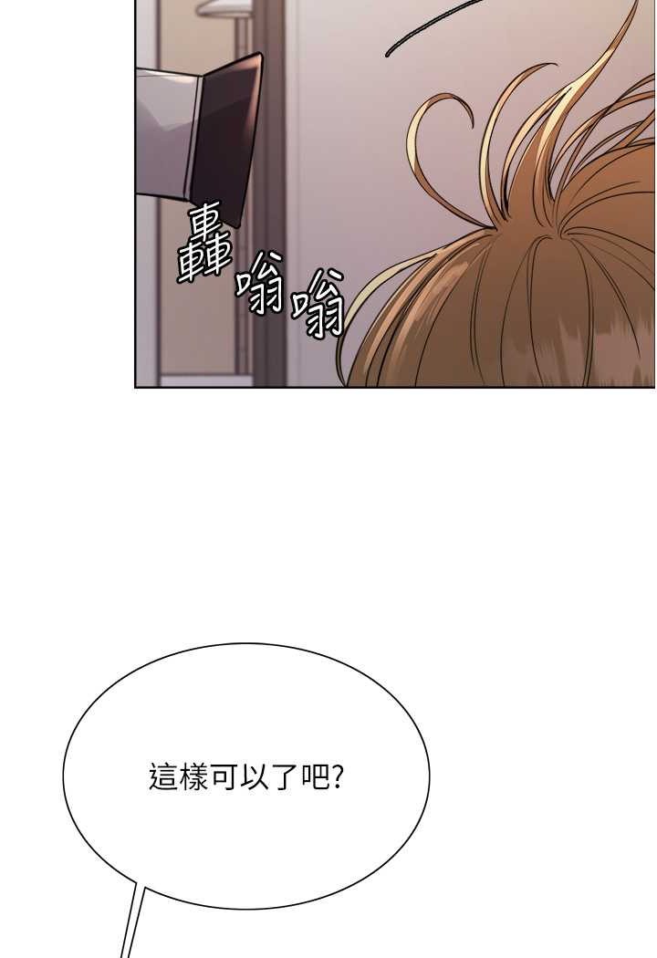 第2季 第17话-我真的不是破麻…! - 第21.jpg页