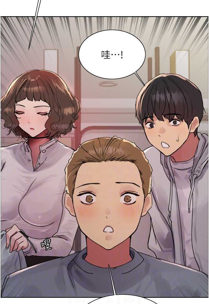 第2季 第17话-我真的不是破麻…! - 第22.jpg页