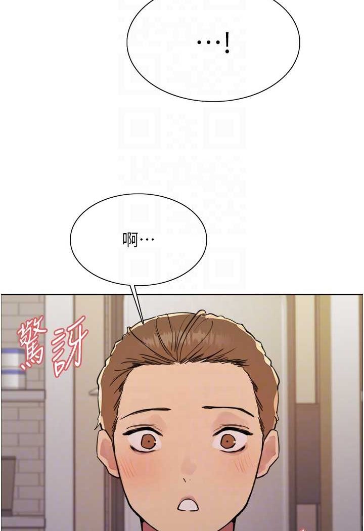 第2季 第17话-我真的不是破麻…! - 第23.jpg页