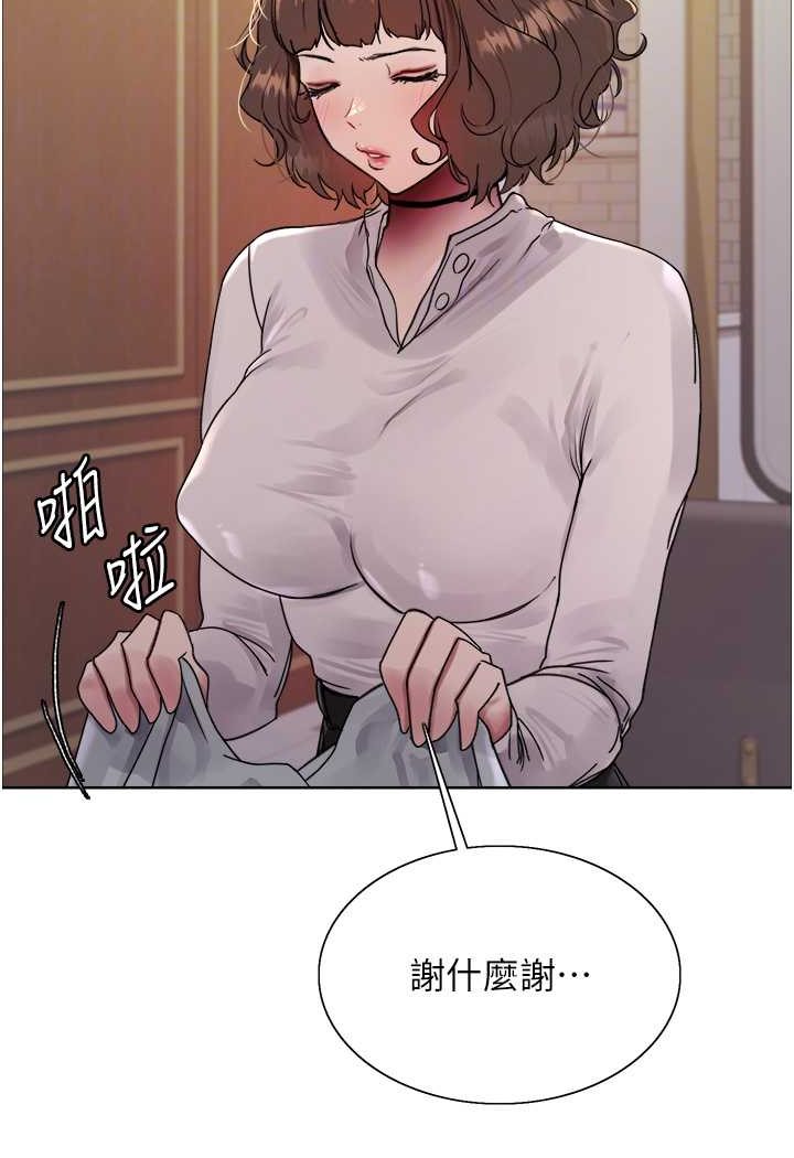 第2季 第17话-我真的不是破麻…! - 第25.jpg页