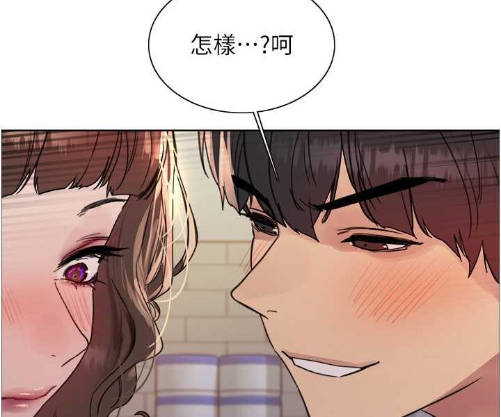 第2季 第17话-我真的不是破麻…! - 第29.jpg页